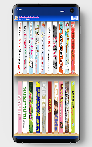 TUNU Library Screen 2
