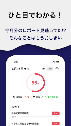 Android application N高成績確認アプリ Nuixo screenshort