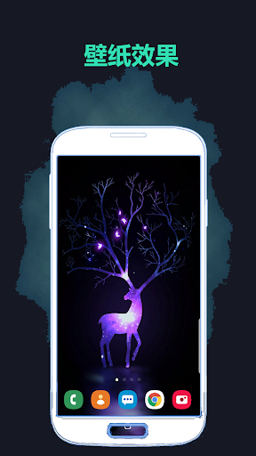 Android application 抖音视频壁纸-有趣的短视频壁纸 screenshort