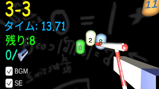study and shot Screen 3