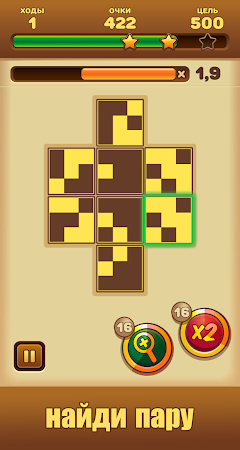 Game screenshot Duplex - Найди пару Поиск игра mod apk