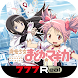 【777Real】SLOT魔法少女まどか☆マギカ - Androidアプリ