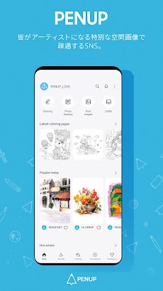 PENUP–描画共有SNSのおすすめ画像1