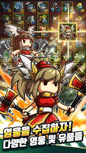 Endless Frontier, RPG online