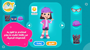 screenshot of Etkalem Arabi