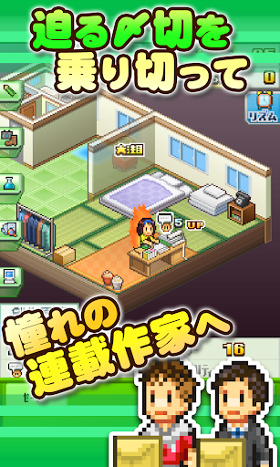 Download まんが一本道〆 On Pc Mac With Appkiwi Apk Downloader