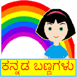 Kannada Colors (Bannagalu) icon
