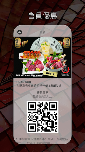 泰國吞武里台商聯誼會 Screen 2
