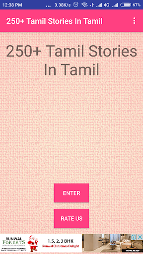 Android application 250+ impressive Tamil Stories screenshort