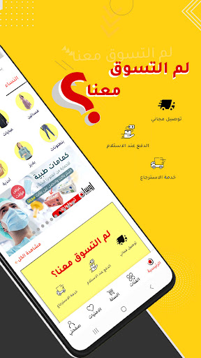 اوسان Screen 2
