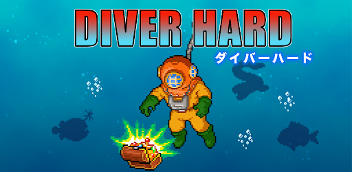 Diver Hard