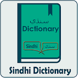 Sindhi Dictionary Offline icon
