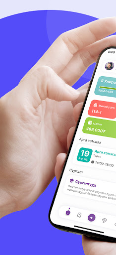 Dinza Screenshot 1 - AppWisp.com