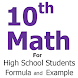 10th Class Math Formula - Androidアプリ