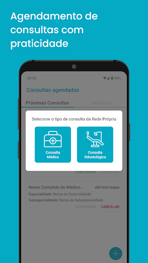 IPSEMG Screen 3