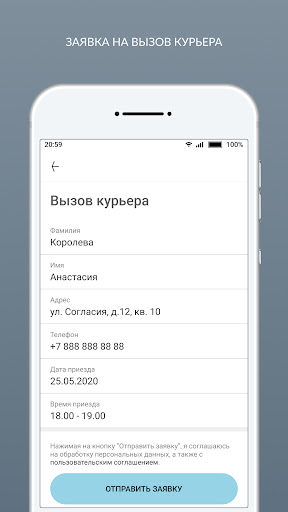 Прищепка Screenshot 3 - AppWisp.com