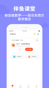 屏幕截图图片