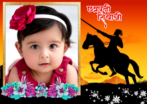 Shivaji Maharaj Photo Frame Screen 3
