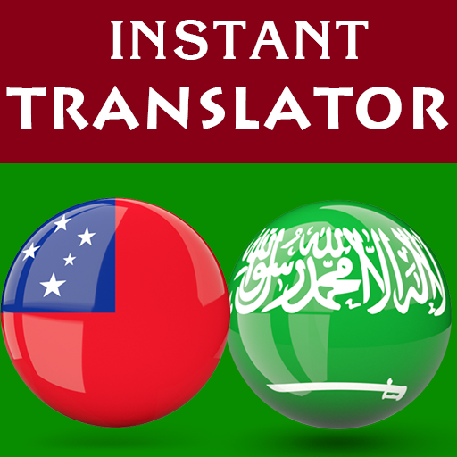 Samoan Arabic Translator  Icon