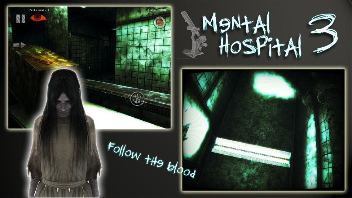 Android application Mental Hospital III screenshort