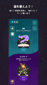 スクリーンショット画像
