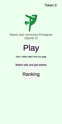 Brain test (words and pic) 2 Screen 3