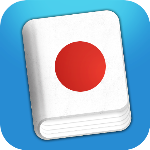 Learn Japanese Phrasebook 3.9.7 Icon
