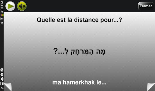 L’HÉBREU - Manuel Conversation(圖7)-速報App