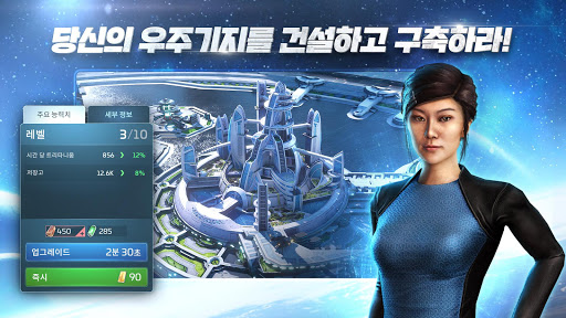 Star Trek™ 플릿 커맨드 screenshot 1