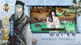 Game screenshot 剣が刻 apk download