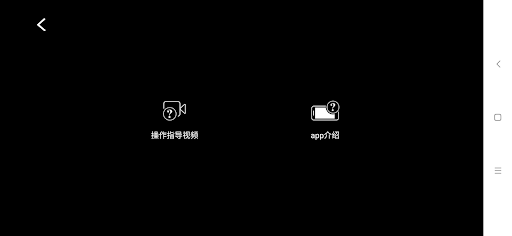TSRC Screen 3