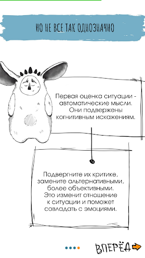 Sound Mind - дневник мыслей КП