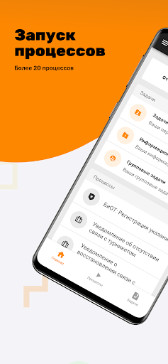 Android application Opera Build Lite screenshort