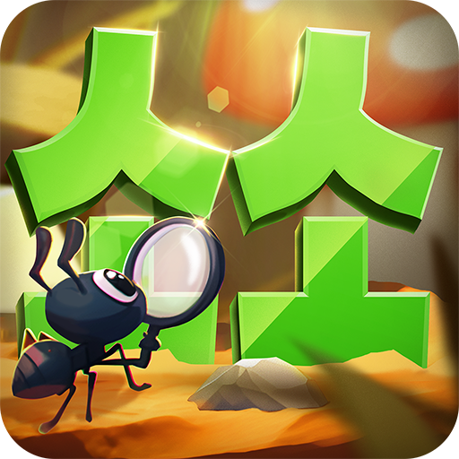 Get 어리즌 앤츠 for Android Aso Report