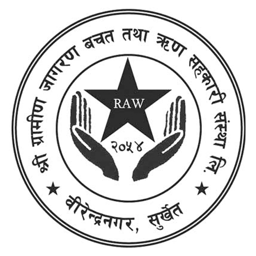 Gramin Jagaran SACCOs logo