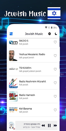 Jewish Music Screen 3
