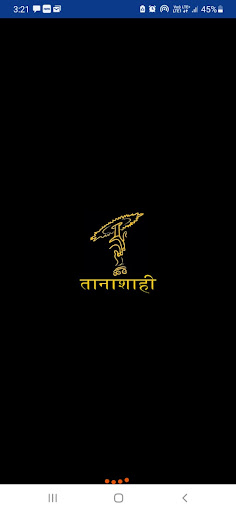 ऐप पूर्वावलोकन