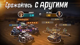 Game screenshot League of War: Mercenaries apk download
