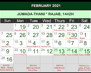 Featured image of post Hijri Calendar 2021 India - Flat minimal desk and wall picture design.