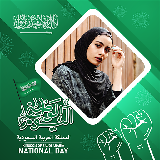Saudi Arabia National Day