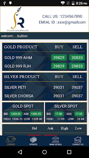 SR Bullion Screen 2