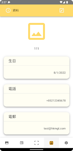 Android application Member Hub screenshort