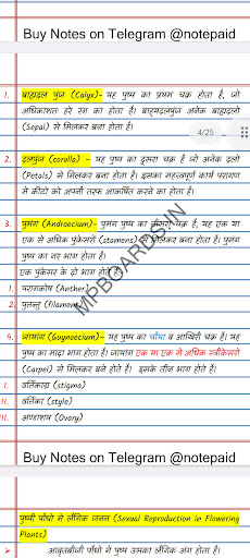 Biology Class 12 Notes Hindi Screen 2