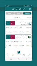 Ibshop برنامه ها در Google Play