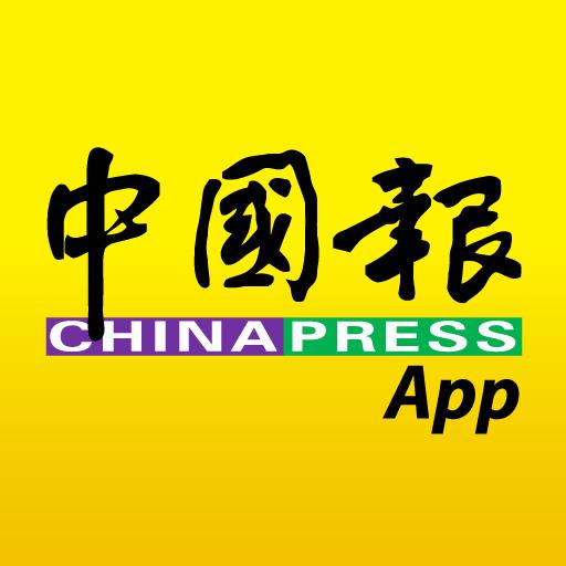 中国报 App - 最热大马新闻  Icon