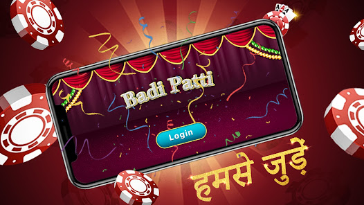 Badi Patti Legends:India Poker  screenshots 1