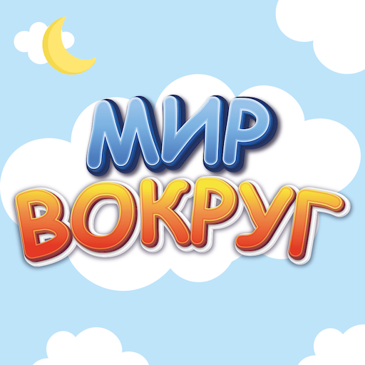 Mir Vokrug logo