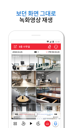 (구)모바일뷰어 Screenshot 3 - AppWisp.com