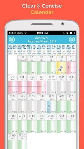 Android application My Mikvah Calendar screenshort