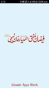 Mufti Ahmed Yar Khan Naeemi APK Download 4